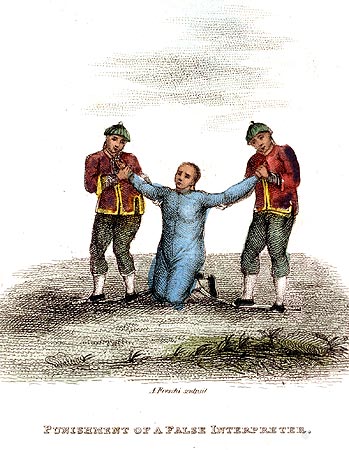 Punition infligée à un faux interprète - Chine en 1800 - Reproduction de gravure © Norbert Pousseur